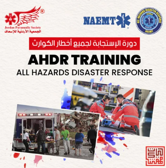  All Hazarders Disaster Response - (AHDRS) (accredited from NAEMT)