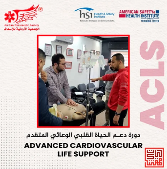 Advanced Cardiac Life Support- (ACLS) (accredited from ASHI)