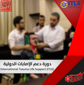 International Trauma Life Support - (ITLS) (accredited from ITLS)