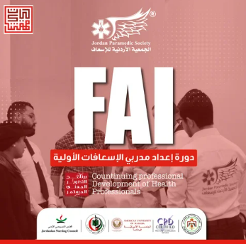 First Aid Instructor Course - (FAI) (accredited from CPD UK)