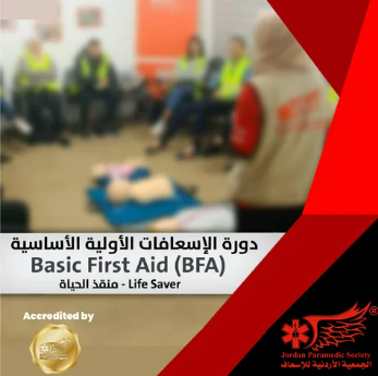 Injury assessment and Basic First Aid Course - (BFA) (accredited from JPS)