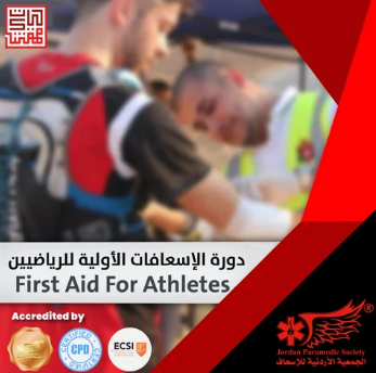 First Aid for Athletes Course - (accredited from JPS)