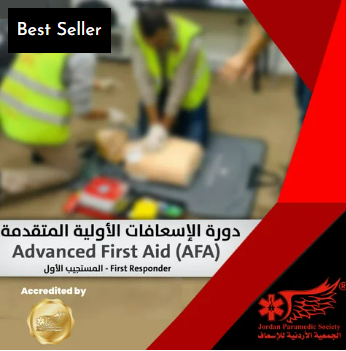 Injury Assessment , Advanced First Aid & CPR Course -(AFA) (accredited from JPS